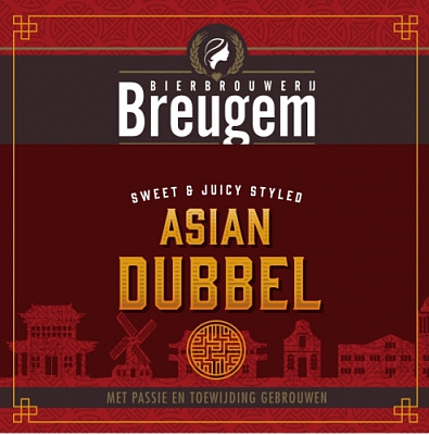 Азиан Дюббель