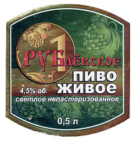 Рублевское