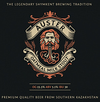 Остер Оутмилк Милк Стаут