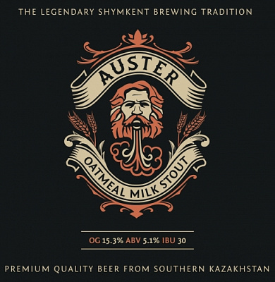 Остер Оутмилк Милк Стаут