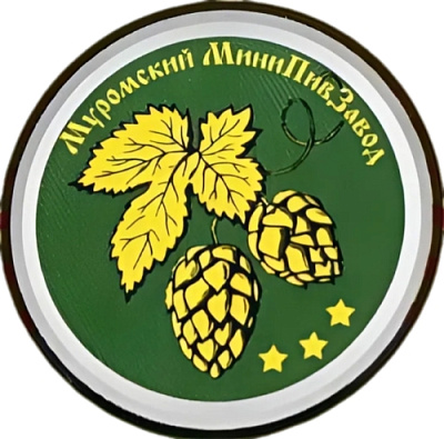 Муромский Минипивзавод