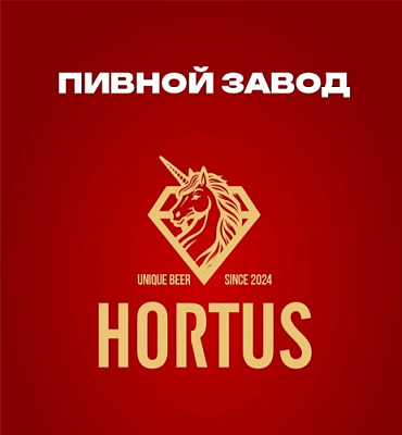 Hortus