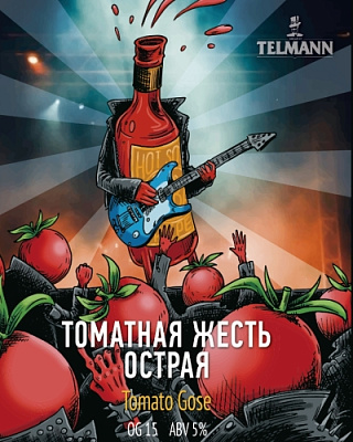 Томатная Жесть Острая