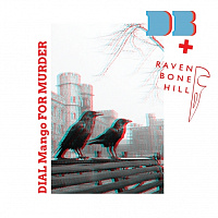 Диал Манго Фор Мёрдер