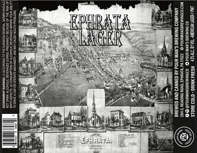 Эфрата Лагер