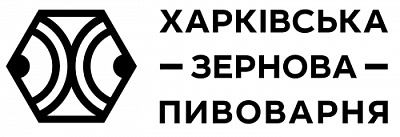 Харківська Зернова Пивоварня