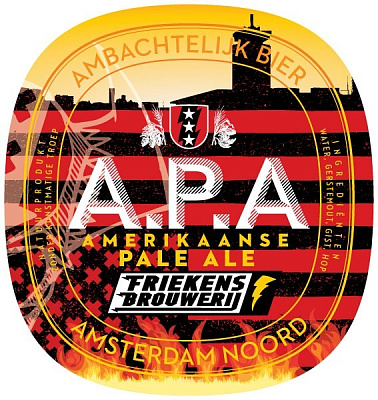 Американский Пэйл Эль