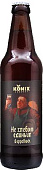 Коникс Не Хлебом Единым / Konix Ne Hlebom Edinym (0,45 л.)