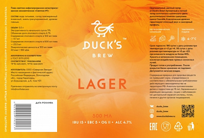 Классик Лагер