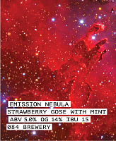 Эмишн Небула