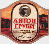 Антон Груби Светлое