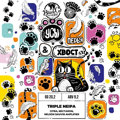 Усы, Перья & Хвост