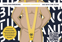 Банан Хаммок