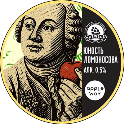 Юность Ломоносова