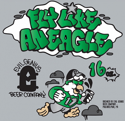 Флай Лайк Эн Игл