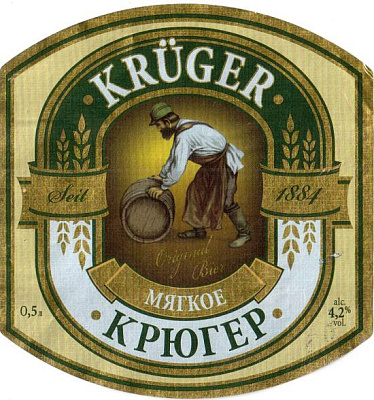 Крюгер Мягкое