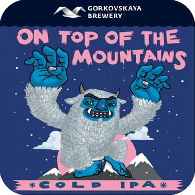 Он Топ оф зе Маунтинс