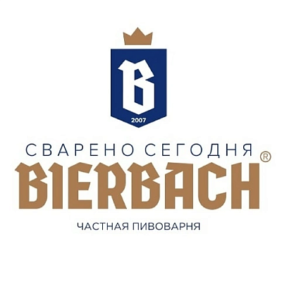 Частная Пивоварня BIERBACH/ БИРБАХ