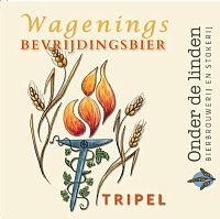Вагенингс Беврийдингсбир Триппель