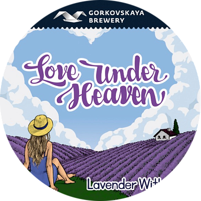 Лав Андер Хевен