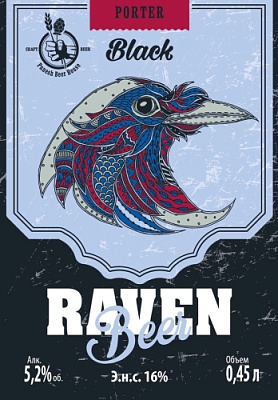 Чёрный Ворон