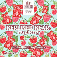 Берлинер Беар Распберри