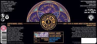 Донт Тхинк Хе Кновс Абаут Секонд Брекфаст - Баррел Агед