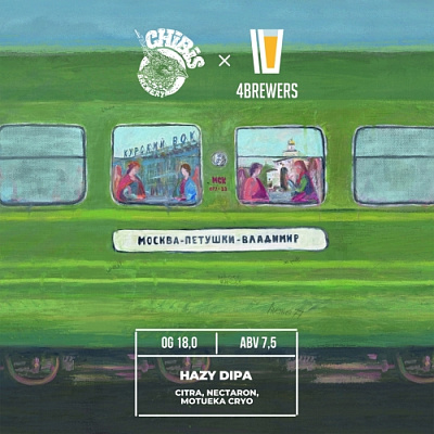 Москва-Петушки-Владимир