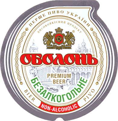 Оболонь Безалкогольное