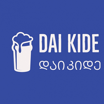 DAI KIDE - დაი კიდე 