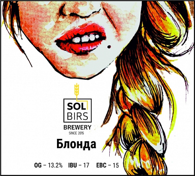 Блонда