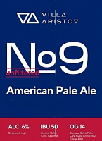 Номер 9 Американ Пейл Эль