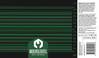 Баркод Блэк энд Грин