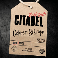 Секрет Виктории Нью-Ингленд ИПА