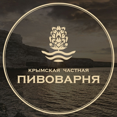 Крымская частная пивоварня