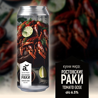 Кухни мира: Ростовские раки