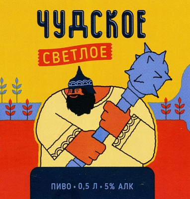 Чудское Светлое