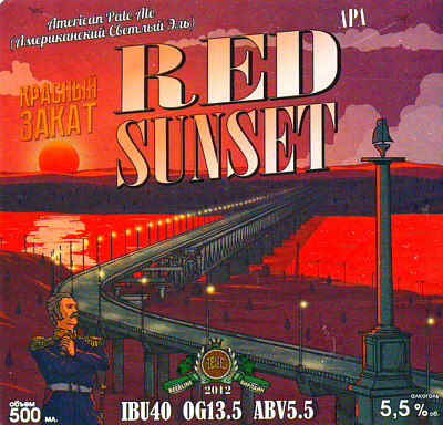 Красный Закат