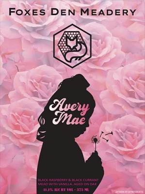 Эвери Мэй Бэтч 2