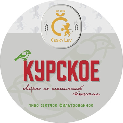 Курское