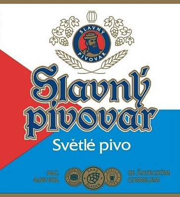 Славны Пивовар
