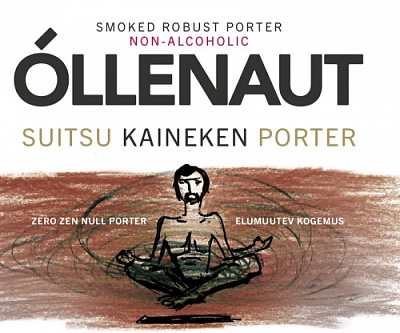 Кайнекен Суйтсу (Смокед) Портер