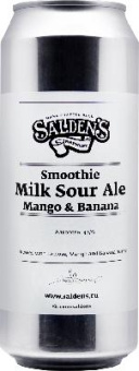 салденс1 копия