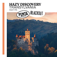 Хейзи Дискавери Трансильвания