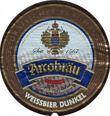 Вайсбир Дункель