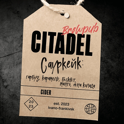 Саур Кейк: Гарбуз, Карамель, Бісквіт, Манго, Піна Колада