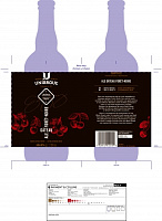 Эль Гато Форе-Нуар