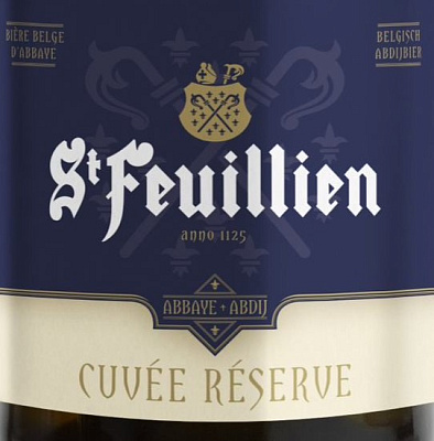 Кюве Резерв