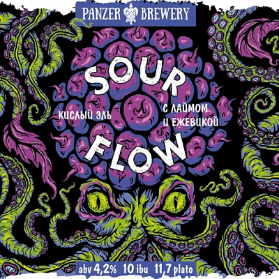 Панзер Саур Флоу Блюберри Лайм
