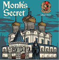 Монк'с Секрет